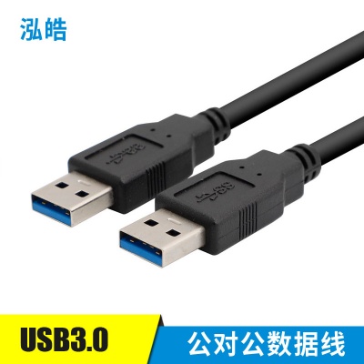usb3.0接线,USB接线 usb3.0公对公-直头数据线